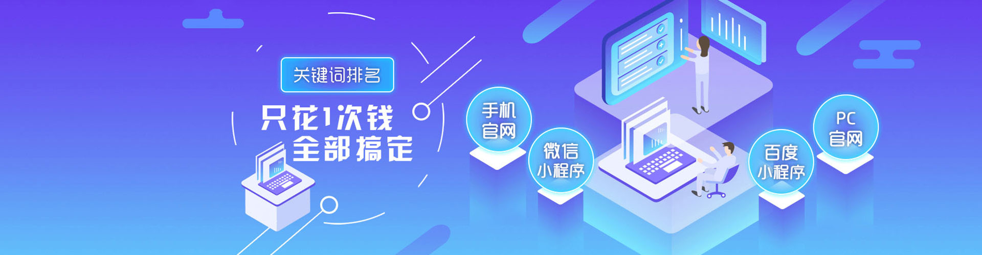 长葛百度推广返点
