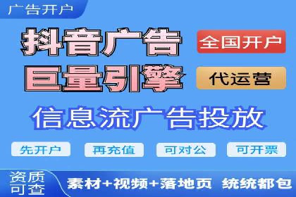 竞价推广SEM托管：提升广告效果的实战案例