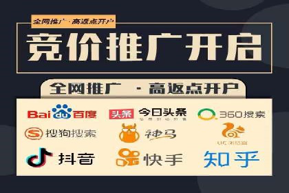 百度网络推广案例分享：小成本打造爆款产品